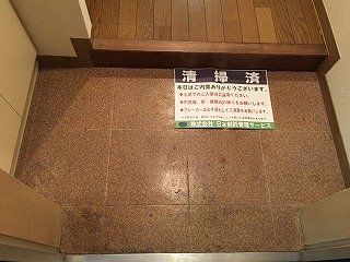 リビング