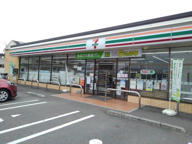 セブンイレブン桃の木店まで750m