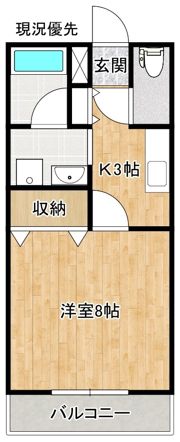 アイランドコーポラスの間取り画像