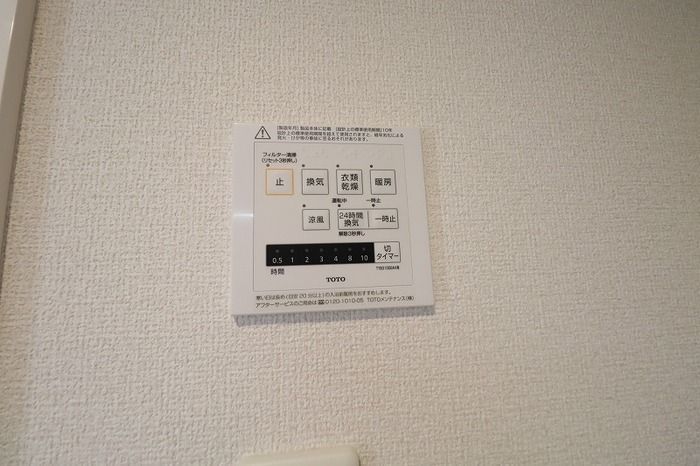 バスルーム