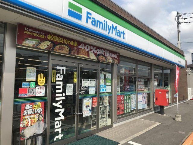 近くに施設あり
