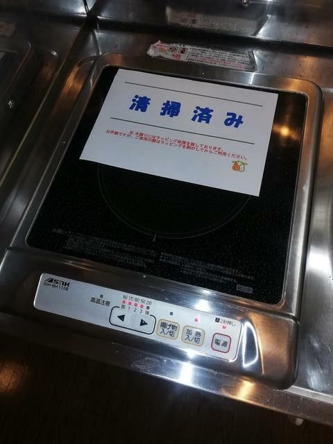 キッチン