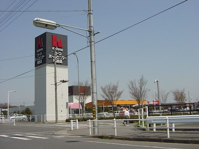 近くに施設あり