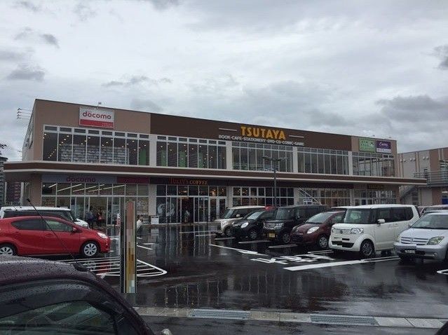 TSUTAYAサンリブきふね店(920m)