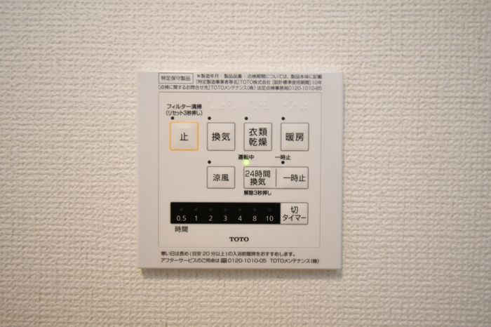 バスルーム