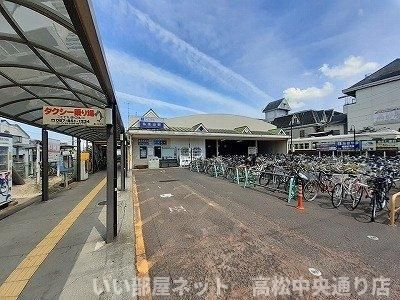 琴電仏生山駅さんまで250m