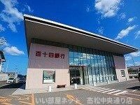 百十四銀行仏生山支店さんまで700m
