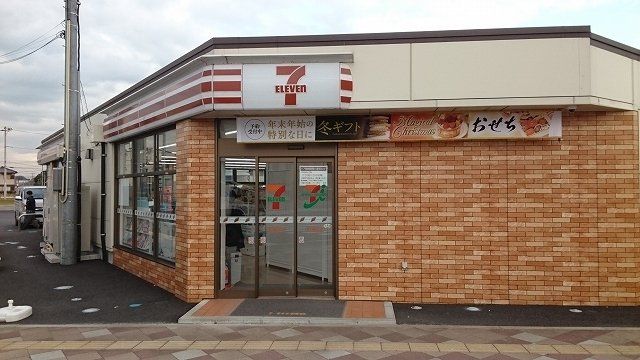 セブンイレブン袖ヶ浦駅北口店まで800m