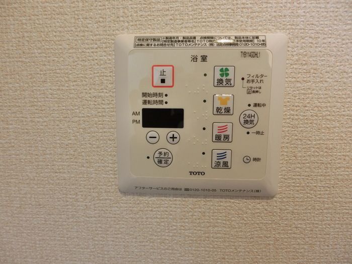 バスルーム