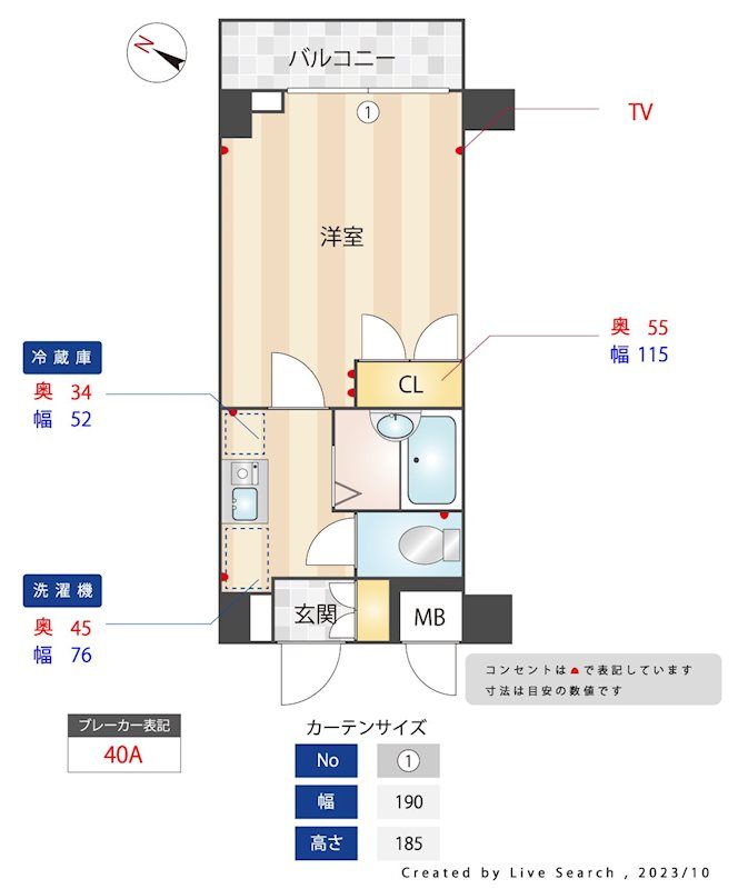 間取図