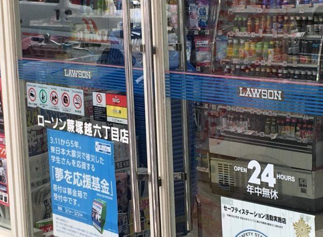 近くに施設あり