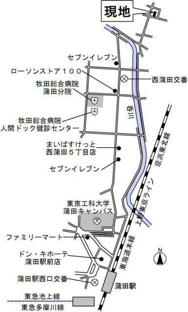 近くに施設あり