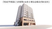 仮）中特ビルの外観