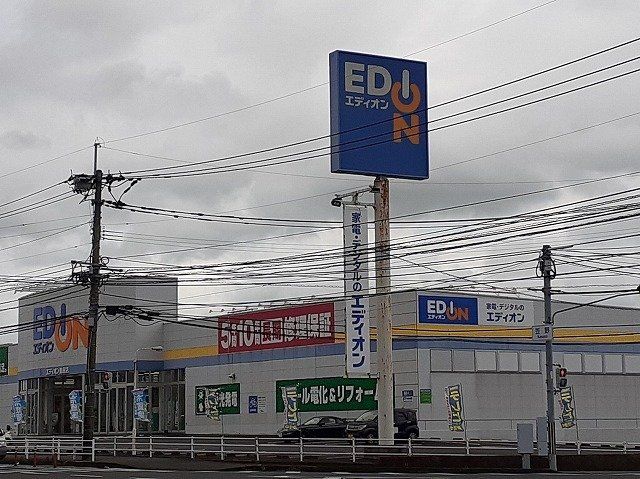 エディオン鹿屋店まで550m