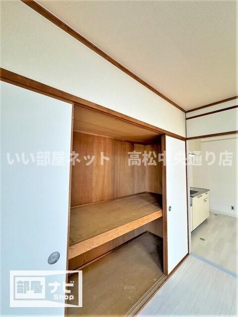 収納