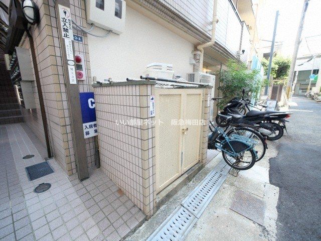 その他