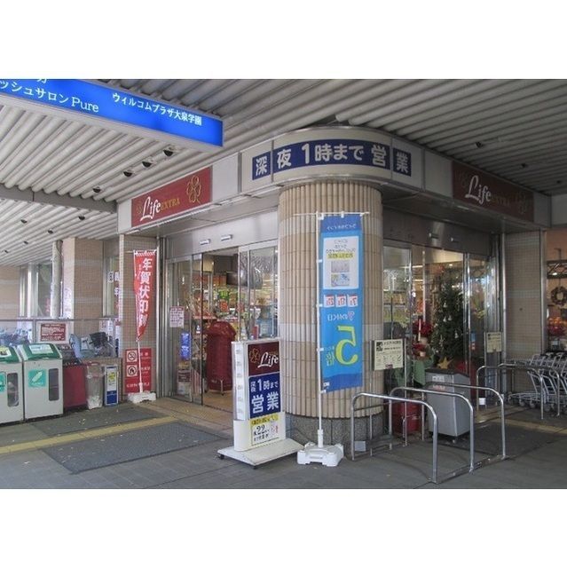 近くに施設あり