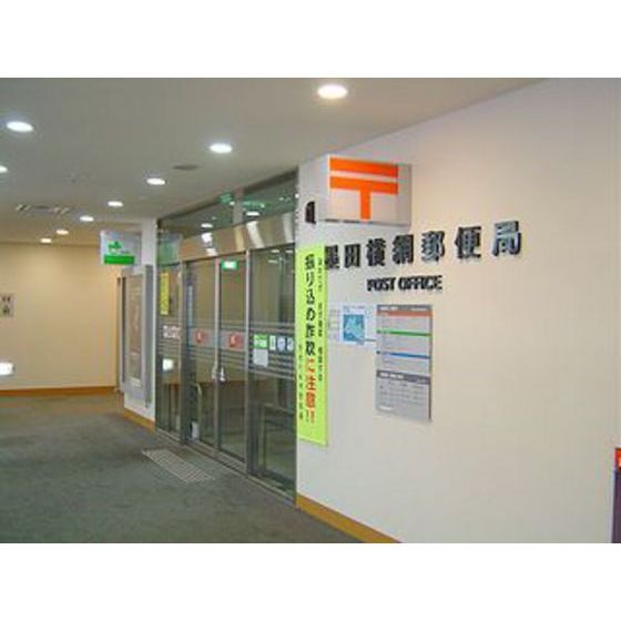 近くに施設あり