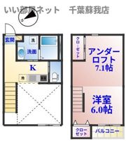 fino（フィノ）の間取り画像