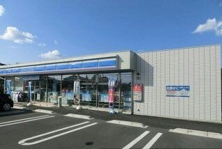 ローソン総社真壁店まで750m
