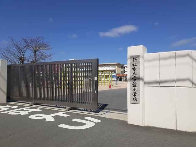 総社市立常盤小学校まで1400m