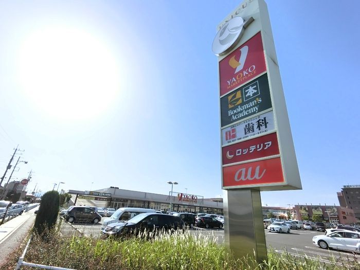 近くに施設あり
