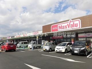 Maxvalu(マックスバリュ) 大津月輪店(スーパー)まで1714m