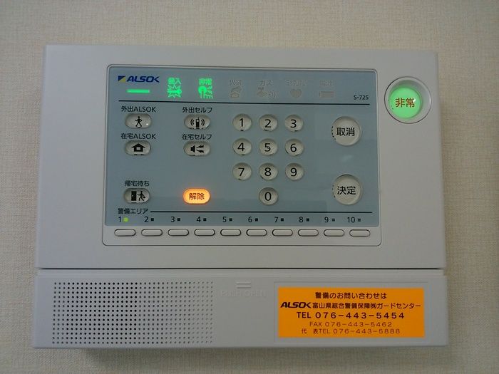 セキュリティ
