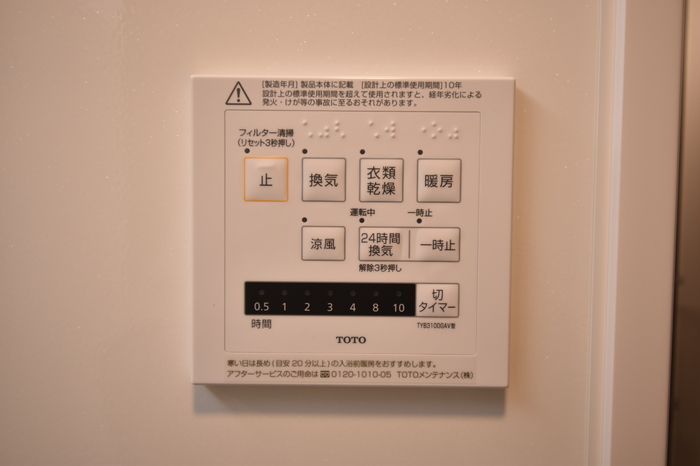 バスルーム