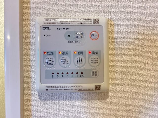 バスルーム