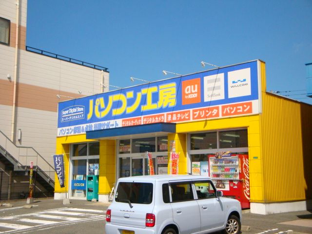 近くに施設あり
