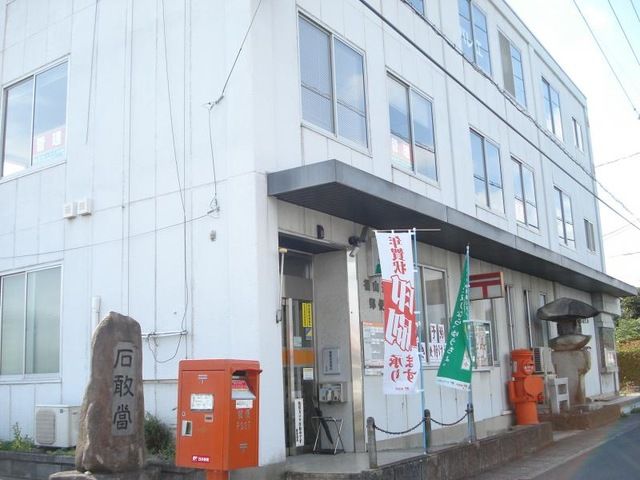 近くに施設あり