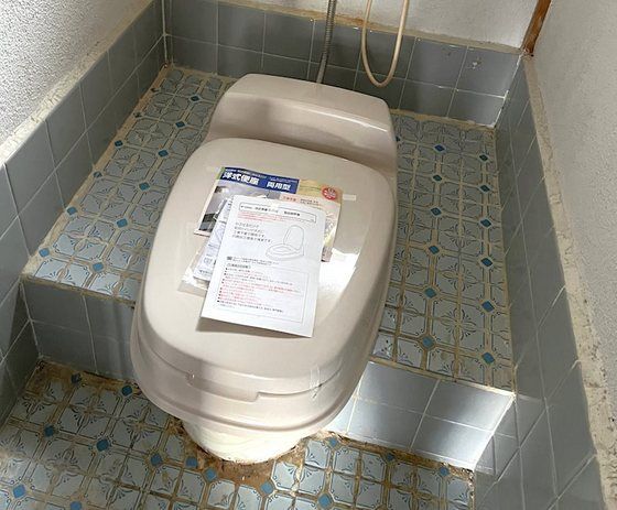トイレ