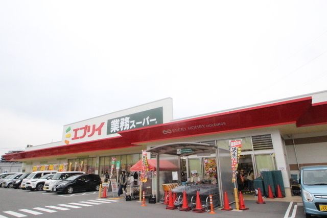 近くに施設あり