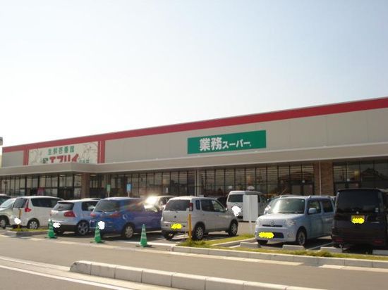 近くに施設あり