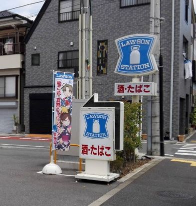 近くに施設あり