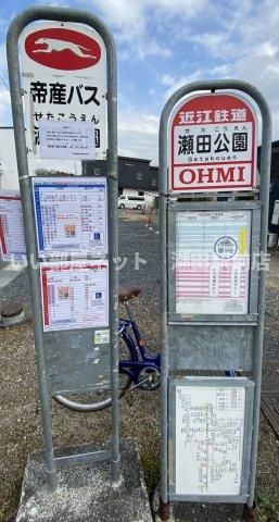 近くに施設あり