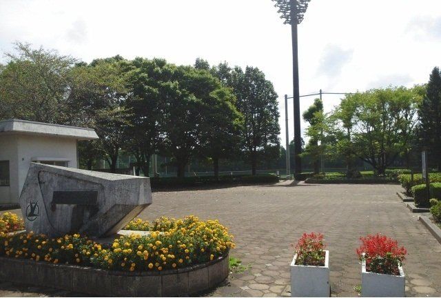 富里中央公園まで1300m