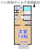 パセオおゆみ野の間取り画像