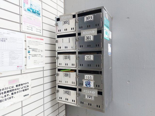 その他