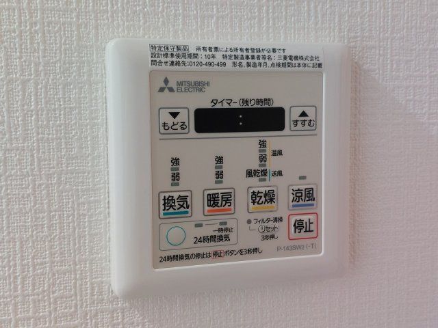 バスルーム