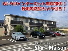 プランタンの外観画像