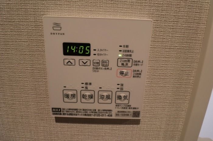バスルーム