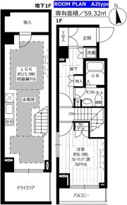 ステージグランデ宮崎台の間取り画像