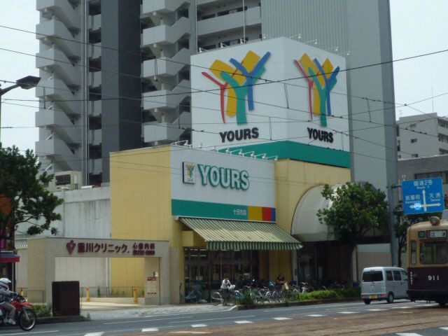 近くに施設あり