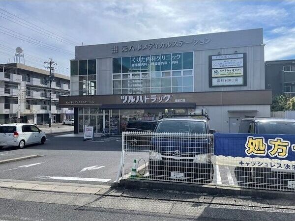 近くに施設あり