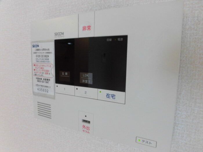 セキュリティ