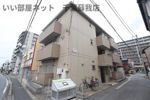 ピースランドの外観
