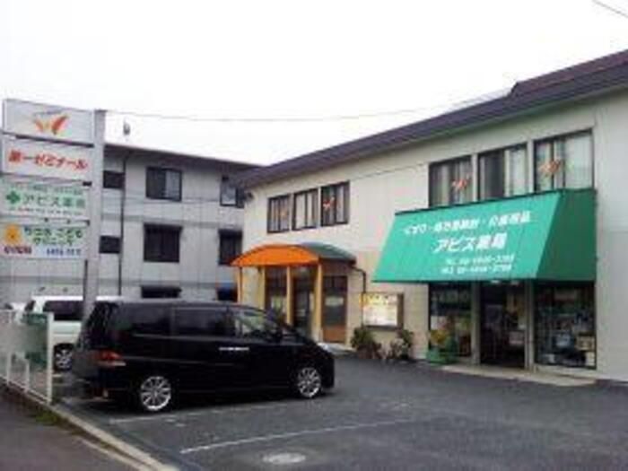 近くに施設あり