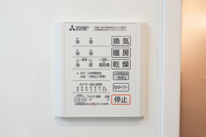 バスルーム